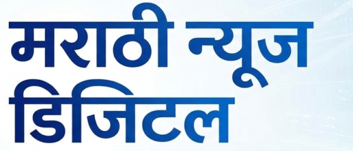 marathinewsdigital.in